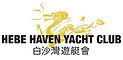 Hebe Haven Yacht Club