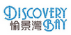 Discovery Bay.png