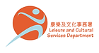 leisure-cultural-services-department-logo.png